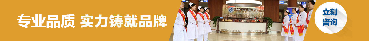 六安中山医院环境